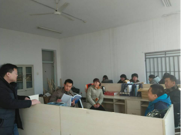 基础课教学部培训动员大会