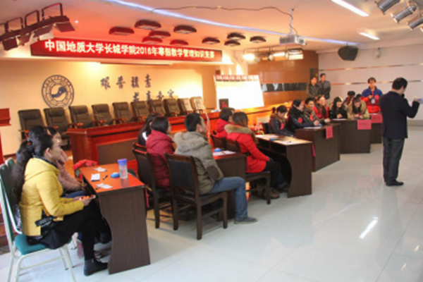 教务处成功举办我院“第一届教学管理知识大赛”