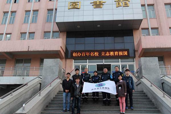 我院举办“大学生安全、防护”主题讲座