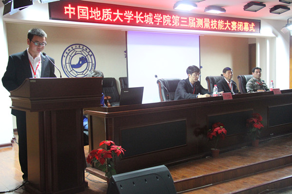 我校成功举办第三届测量技能大赛