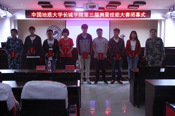我校成功举办第三届测量技能大赛