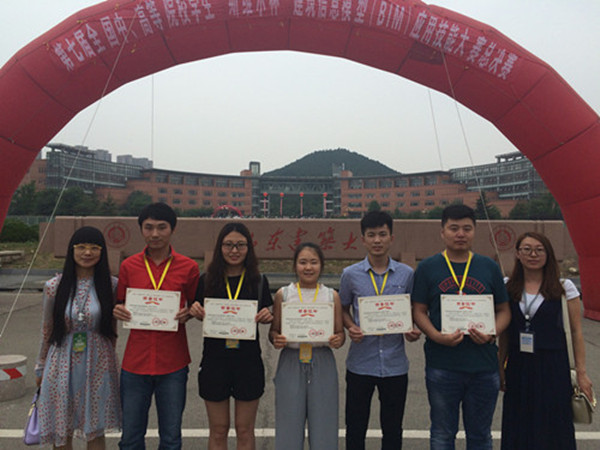 我校工程管理专业在第七届全国“斯维尔杯”BIM建模应用技能大赛中再创辉煌