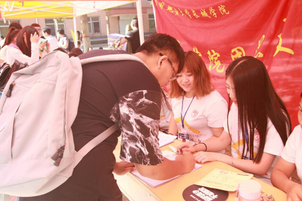 【迎新季】微笑是我们的名片 服务是我们的志愿