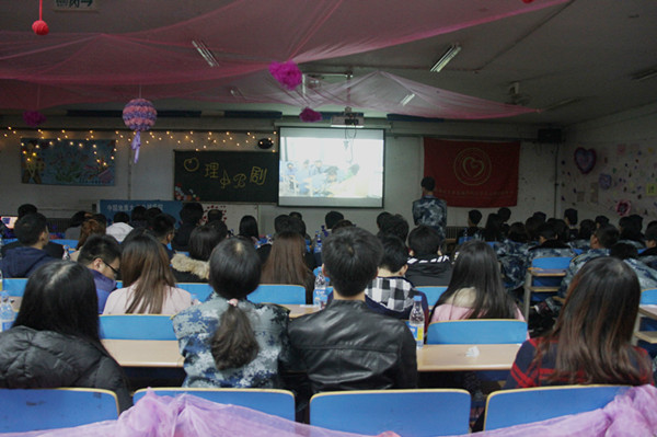 关注学习生活   关注心理健康