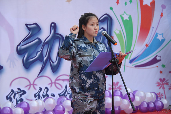 青春洋溢   运动先行