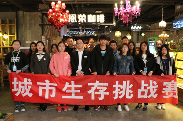 一元无极限 爱心递身边