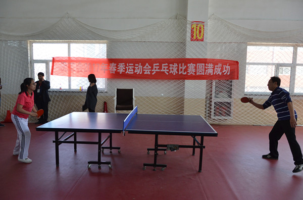 我校举办教职工趣味运动会