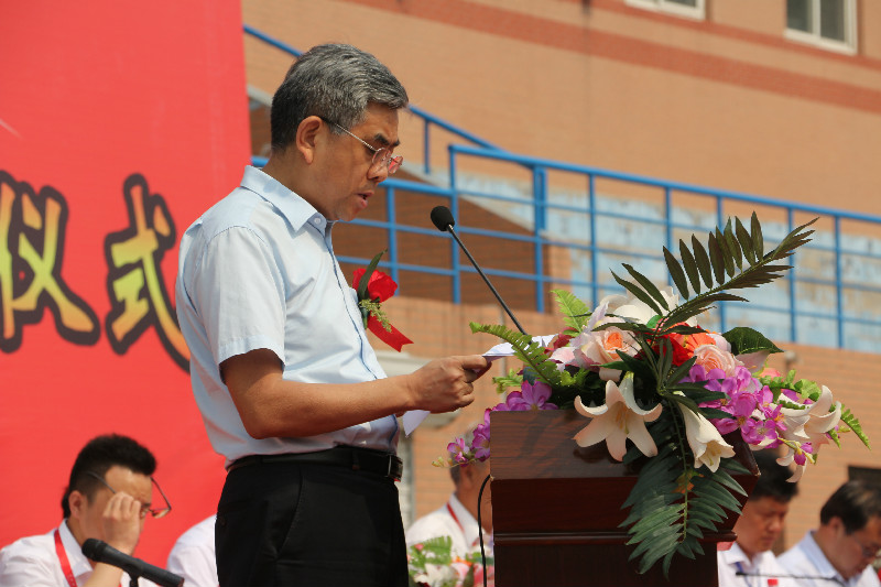 【毕业季】我校举办2017届学生毕业典礼暨学位授予仪式