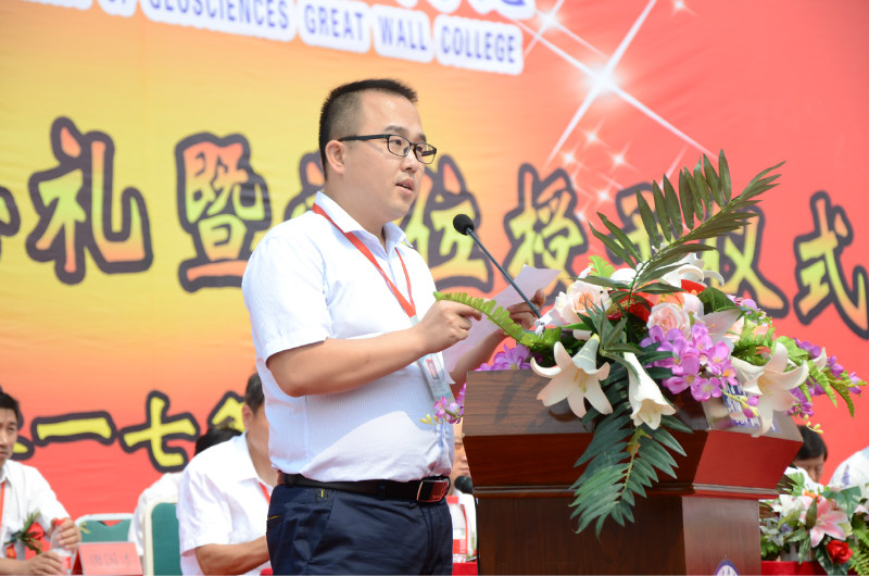 【毕业季】我校举办2017届学生毕业典礼暨学位授予仪式