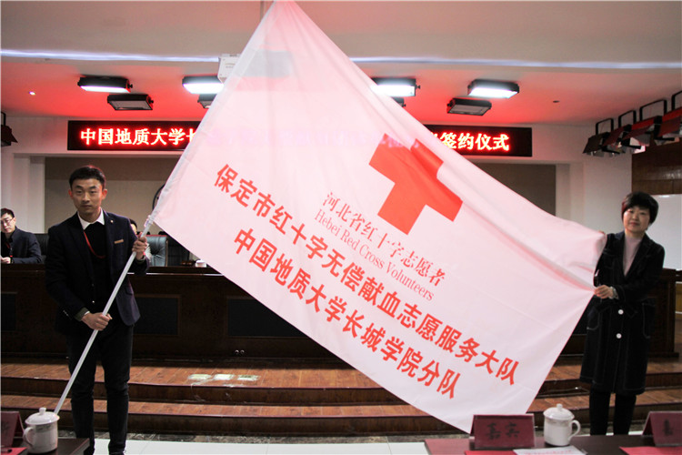 我校与保定市中心血站举行无偿献血签约仪式  系首家签约高校团体单位