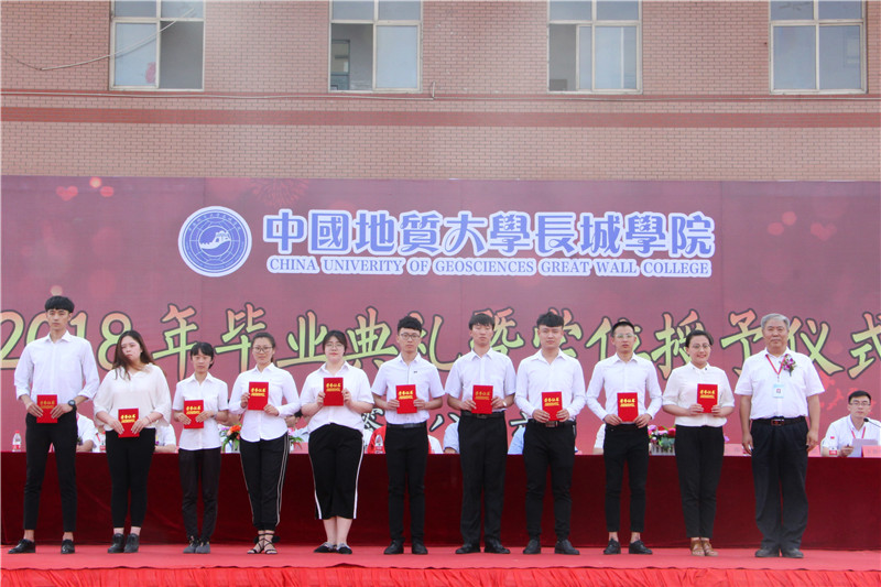 我校2018届学生毕业典礼暨学位授予仪式浓情举行