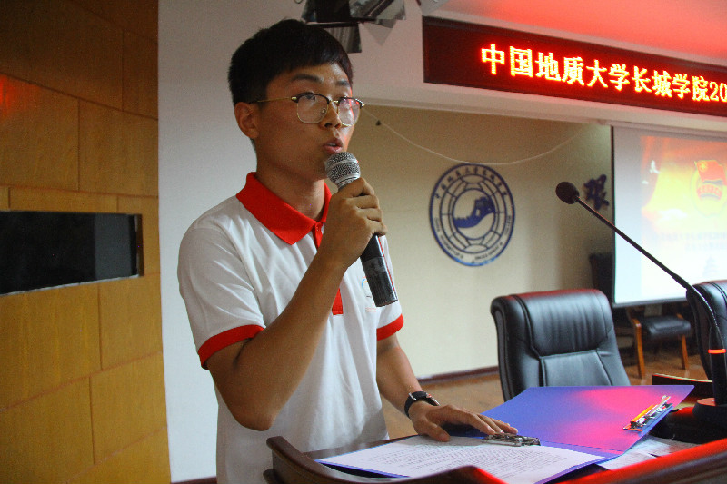 我校召开2018年暑期社会实践动员大会暨出征仪式