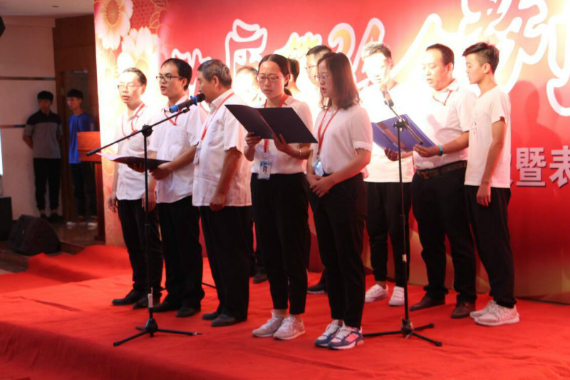 不灭的红烛 我心中的灯 ——我校举办第三届“丹桂飘香颂园丁”联欢暨表彰大会