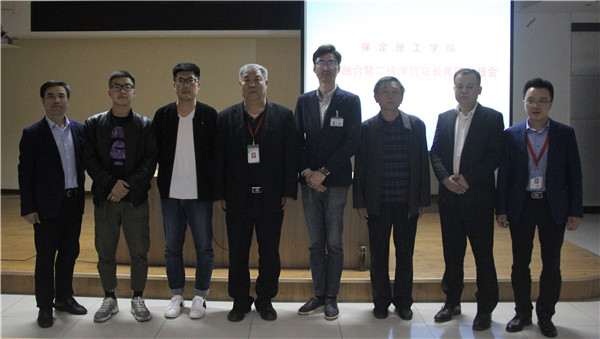 我校举行产教融合暨二级学院院长竞聘汇报会议