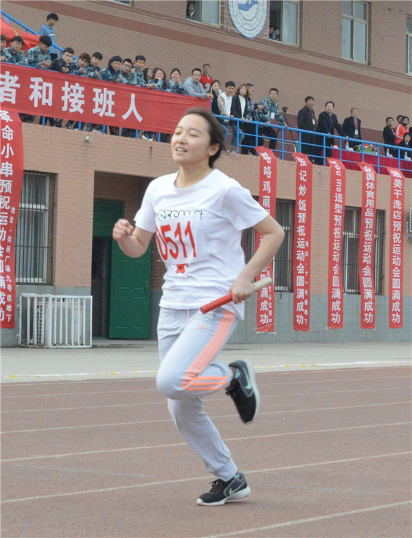 传运动之魂   承体育之志 ——我校2019年春季运动会圆满闭幕