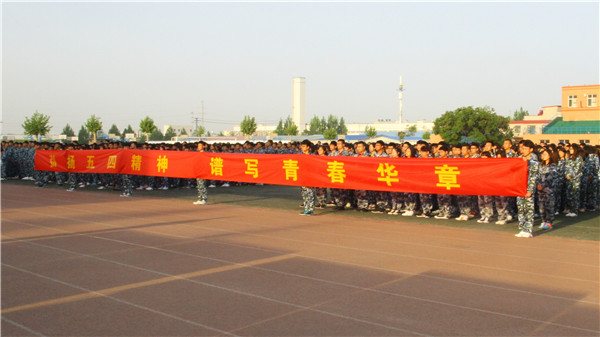 弘扬五四精神 谱写青春华章——我校举行纪念五四运动100周年升旗仪式