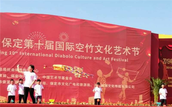 我校参加第十届国际空竹艺术文化节喜获佳绩