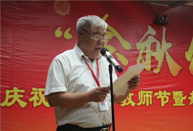 庆祝新中国七十华诞  弘扬新时代尊师风尚    我校举办庆祝第35个教师节暨新中国成立70周年联欢会