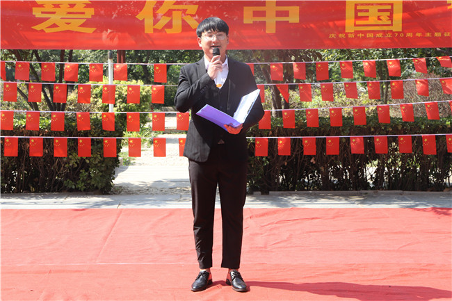 我校举办“我爱你中国”巡回演讲