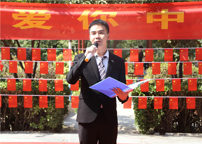 我校举办“我爱你中国”巡回演讲