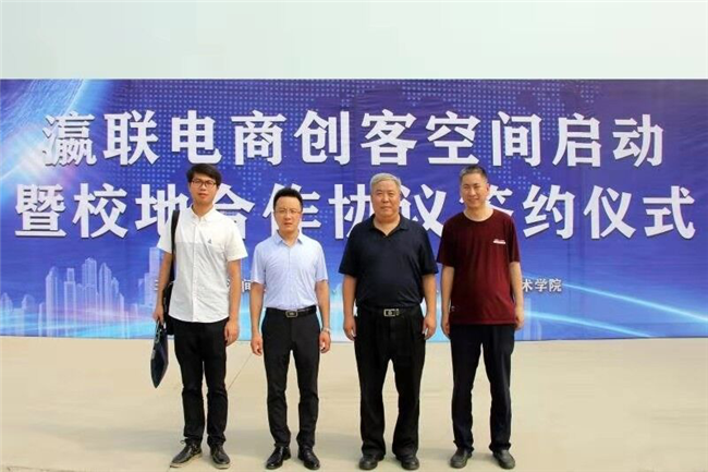 加强产学研联动 推动政校企共赢 我校与河间市人民政府签署校地人才战略合作协议