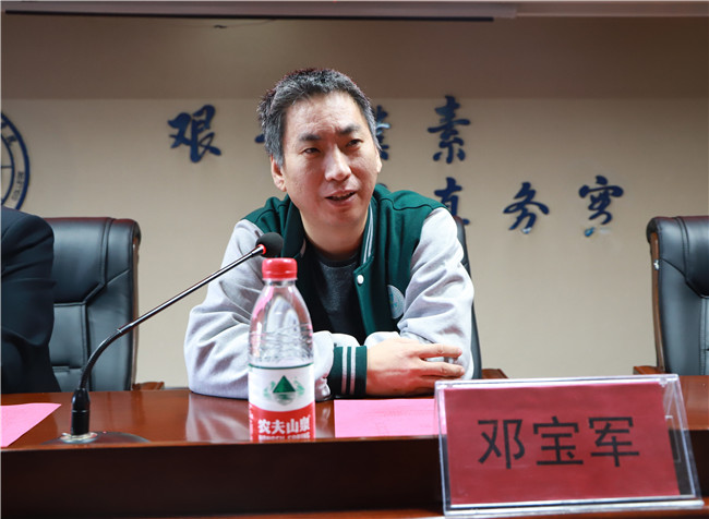 校企联合 新路探索  --- 我校举办绿建宝电商运营班开班仪式