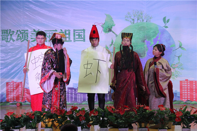 歌颂美丽祖国 传承地学精神 ----第七届地学文化节开幕式拉开帷幕