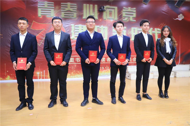 我校举办“青春心向党 建功新时代”主题朗诵比赛