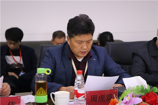 我校召开干部见面会欢迎新任党委书记