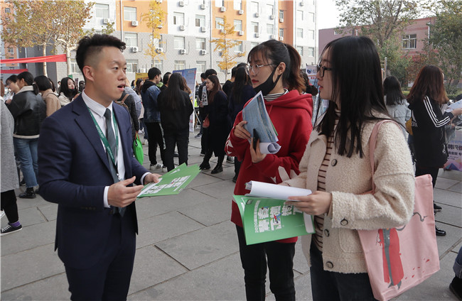 海阔凭鱼跃   圆梦在保理——我校举办2019年校园秋季双选会