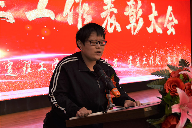 恰风华正茂 扬榜样之帆——2019年学生工作表彰大会