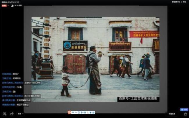 我校2019-2020学年第2学期线上教学如期开课