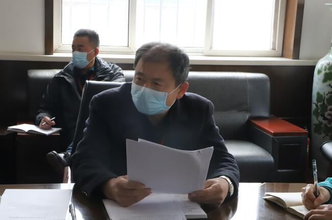 我校召开疫情防控工作布置会议