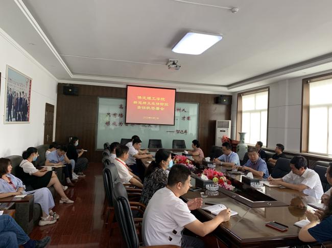 我校举行《新冠肺炎疫情防控责任书》签署会