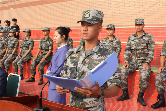 我校举行2020级新生军训开营仪式