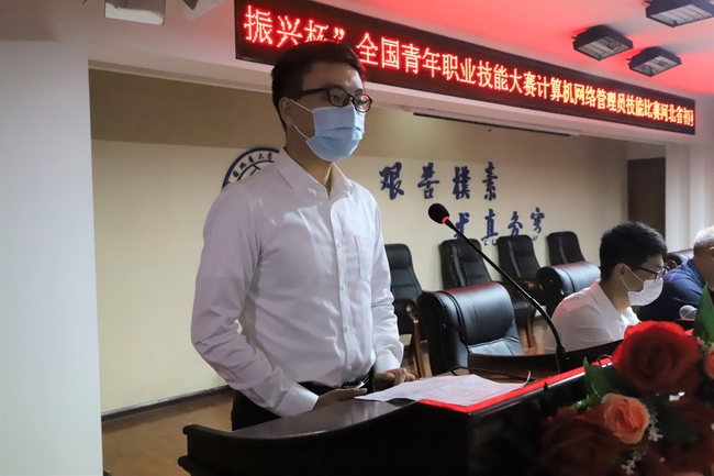 弘扬新时代工匠精神 激励青年技能成才路---我校举行2020年河北省青年职业技能大赛开幕式