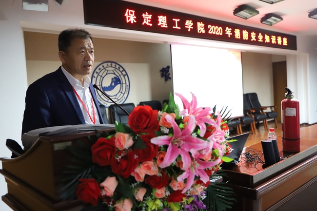 预防火灾 警钟长鸣---我校举办消防知识讲座