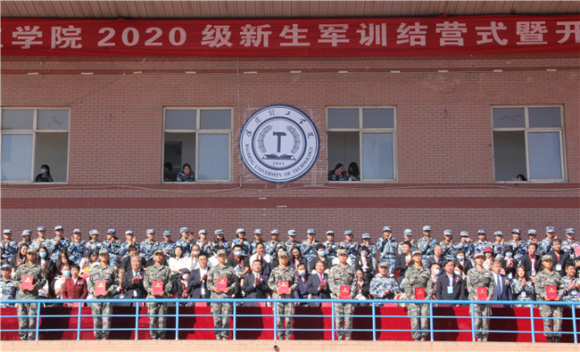 厉兵秣马 扬帆起航我校举行2020级新生军训结营式暨开学典礼