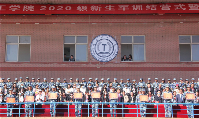 厉兵秣马 扬帆起航我校举行2020级新生军训结营式暨开学典礼