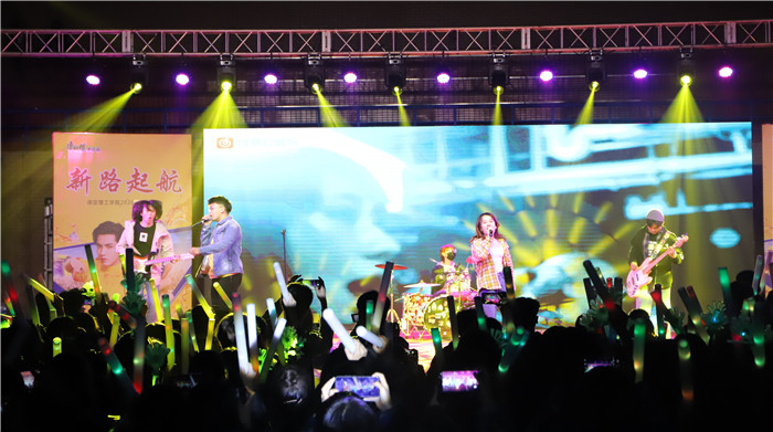 新路启航 圆梦保理---我校举行2020年迎新晚会