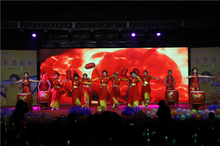 新路启航 圆梦保理---我校举行2020年迎新晚会