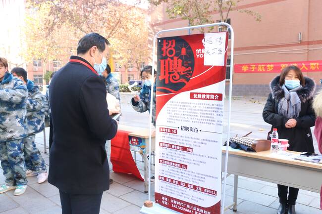 诚聘英才 迎战未来——我校举办2020秋季双选会