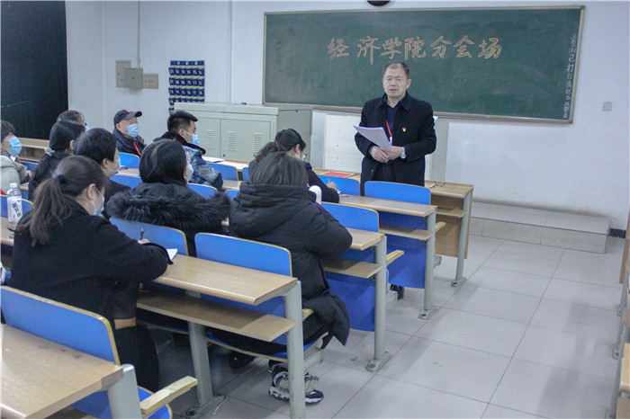 高举旗帜 把握方向 开创党建工作新局面推动我校健康快速发展 ---我校召开第一次党员大会