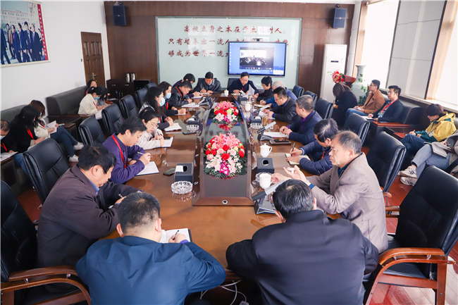 我校召开全面从严治党和党史学习教育动员部署大会