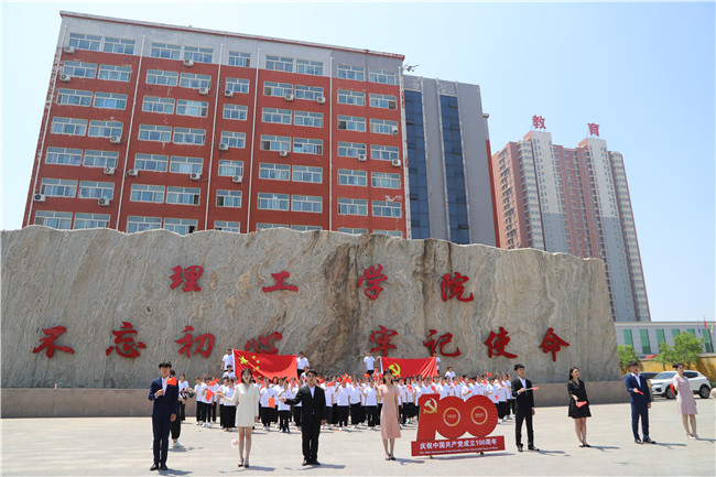 不忘初心 牢记使命—— 我校学生唱响《岁月征程》以青春之歌献礼建党百年并拍摄MV