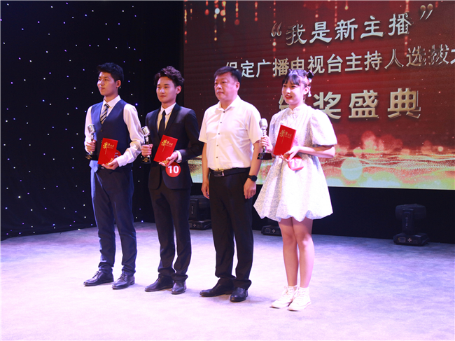 艺术学院学子参加保定电视台主办的 “我是新主播大赛”拔得头筹