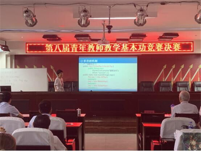 我校第八届青年教师基本功竞赛理工组决赛顺利落幕