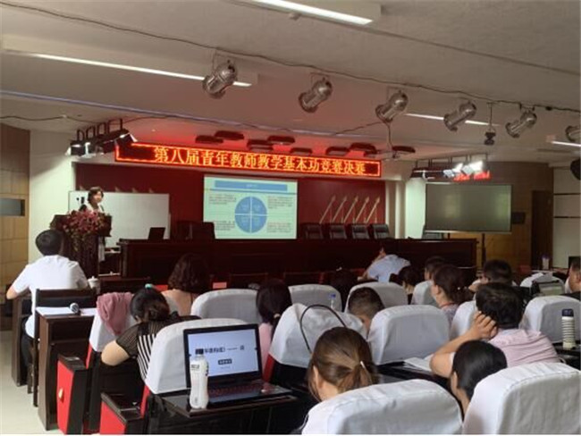 我校第八届青年教师基本功竞赛理工组决赛顺利落幕