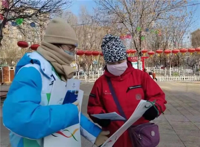 冰雪之约 冬奥有我——我校学子积极参与志愿服务 为北京冬奥会加油助力