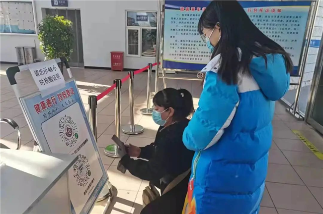 冰雪之约 冬奥有我——我校学子积极参与志愿服务 为北京冬奥会加油助力